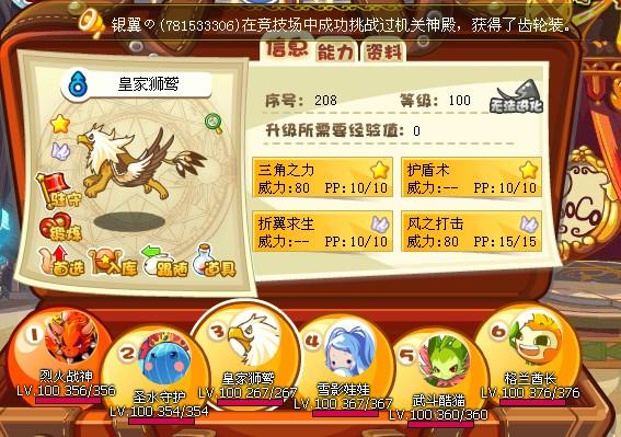 罗隐超进化下架了吗