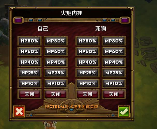 火炬之光2单刷最强职业_单刷最强职业推荐