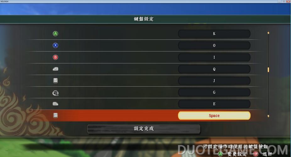 火影忍者究极风暴4怎么设置全屏