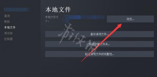 火影忍者究极风暴4pc版怎么设置全屏