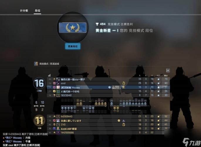 csgo和反恐精英是一个游戏吗