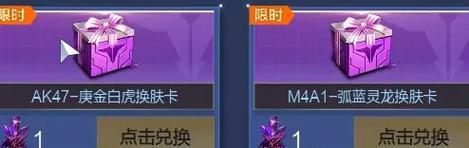 逆战什么时候更新