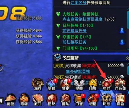 剑灵怎么升到45级洪门一星