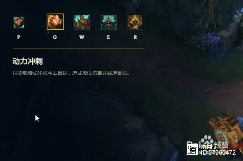 LOL披甲龙龟如何打野