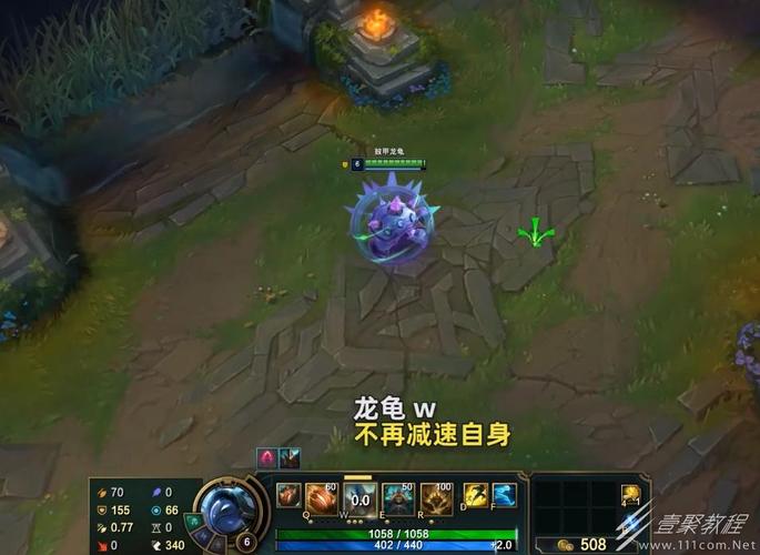 英雄联盟想用,龙龟打野,不知道一级应该点什么技能?