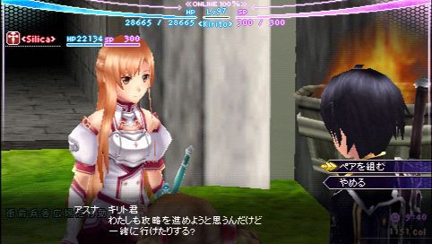 跪求《刀剑神域:无限瞬间》汉化版PSP版游戏百度云资源