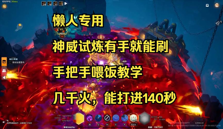 火炬之光无限精密技能效果怎么选择-火炬之光无限精密技能效果选择攻略...