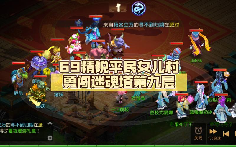 梦幻西游三维版平民不花钱玩法