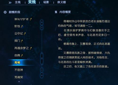 剑灵怎么分解