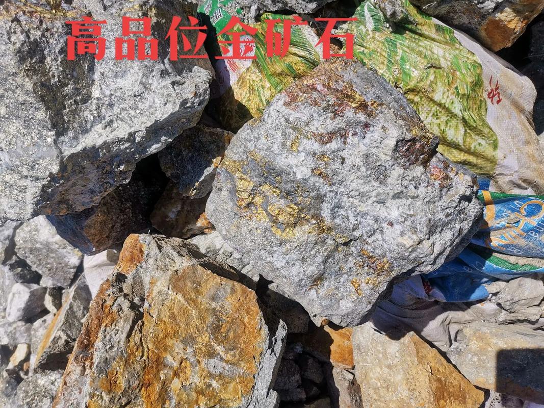 金矿石多少含金量可以提炼金子呢