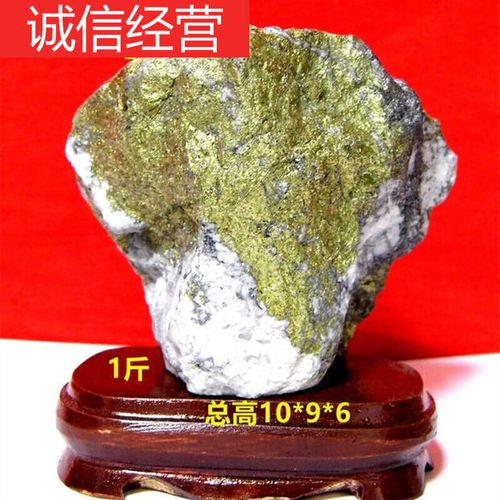 一斤金矿石费用
