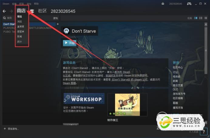 steam绝地求生购买教程介绍_steam绝地求生购买教程是什么