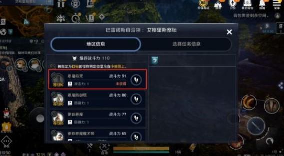 黑色沙漠手游女巫技能怎么配(黑色沙漠手游女巫和游侠哪个