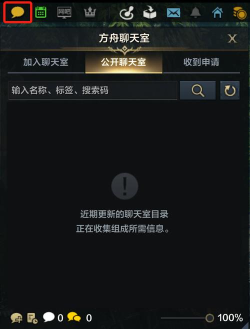 现在CF聊天室还能玩吗?