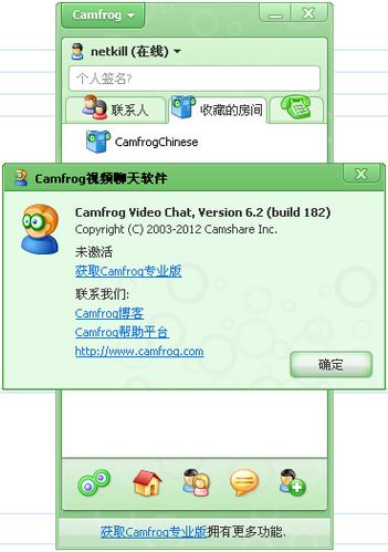 康福中国cf聊天室还有人吗?
