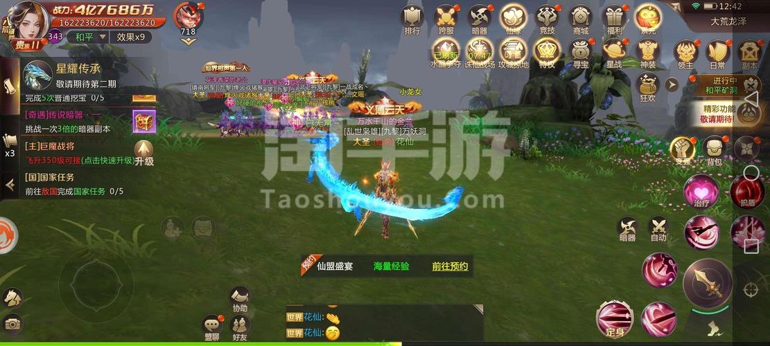 剑魂online手游攻略大全