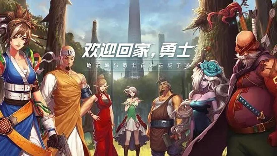 DNF手游亮相腾讯游戏年度发布会,正式定档8月12日