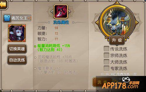 DOTA里哪个英雄刷钱最快?