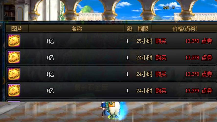 dnf中遇到被盗的金币和物品怎么找回?(求高手来,相当的急)