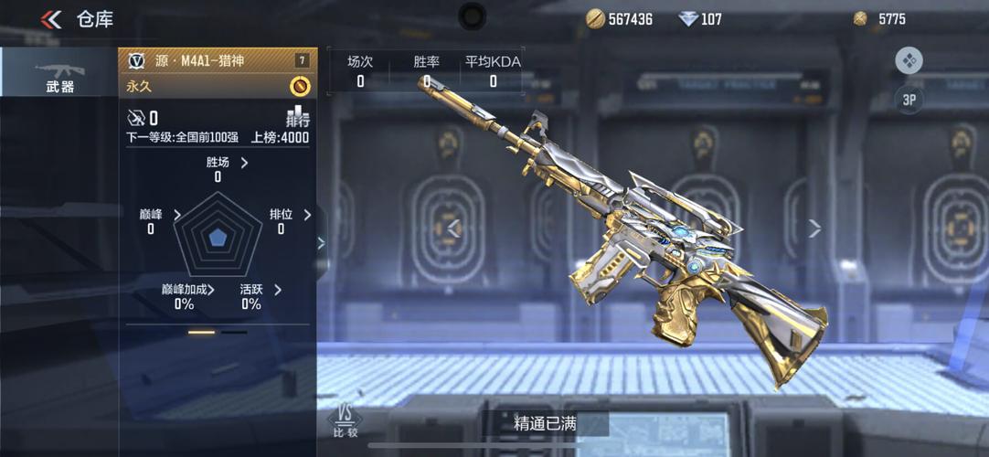 cf源系列武器是什么_源系列武器有哪些
