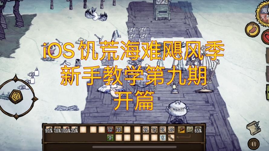 饥荒海滩金币怎么得