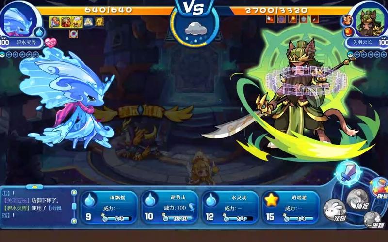 碧水灵兽能打穿星辰塔吗?