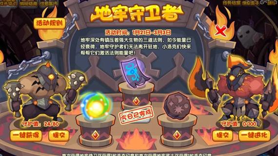 洛克王国木灵石在哪里获取