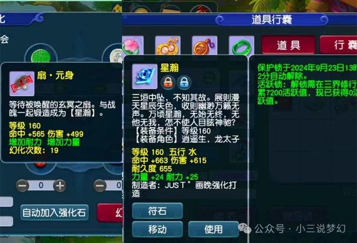 梦幻西游乾元丹怎么获取