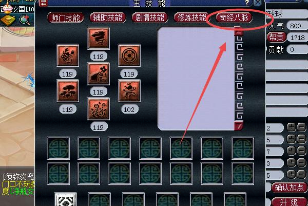 梦幻西游中乾元丹消耗的对应数量以及获取方法介绍_梦幻西游中乾元丹消...