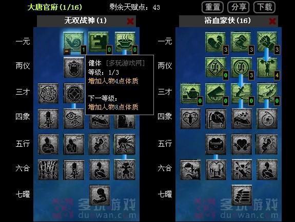 梦幻西游乾元丹怎么来的有什么用怎么用