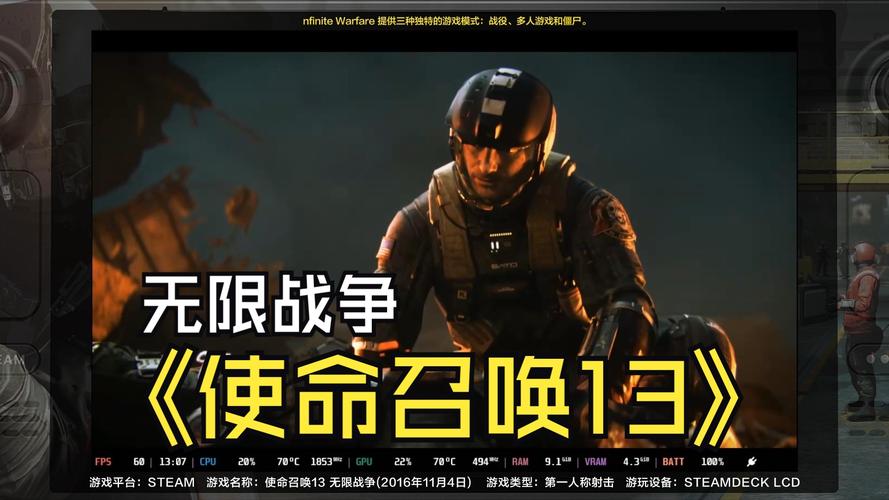 cod13在哪玩