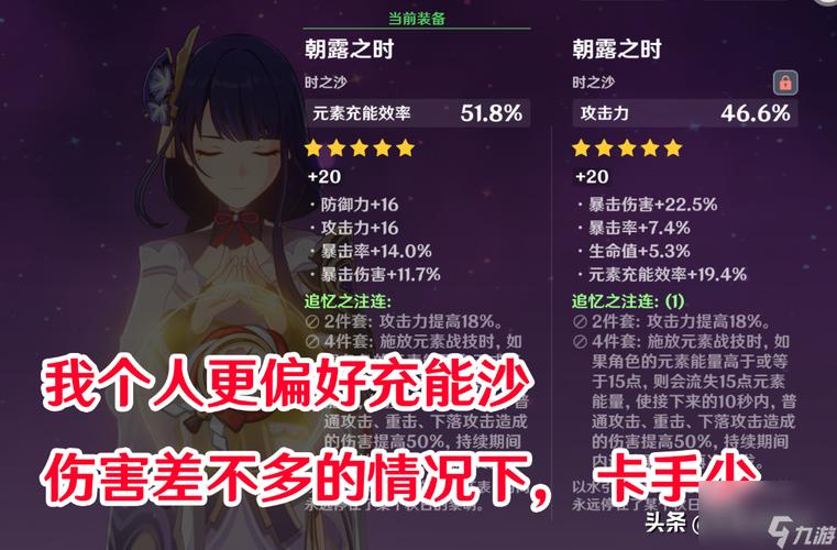 原神反雷电将军特训必杀技怎么躲避-反雷电将军特训大招躲避攻略
