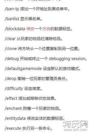 我的世界作弊码怎么用_作弊码输入方法