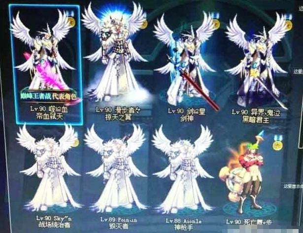DNF:太疯狂了,高级时装3亿金币,天空套反而不值钱!如何评价?