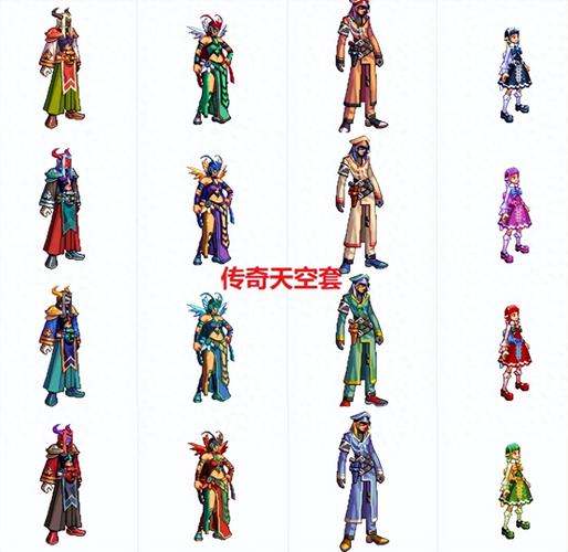 dnf天空套1-12有哪些-天空套1-12外观图片汇总