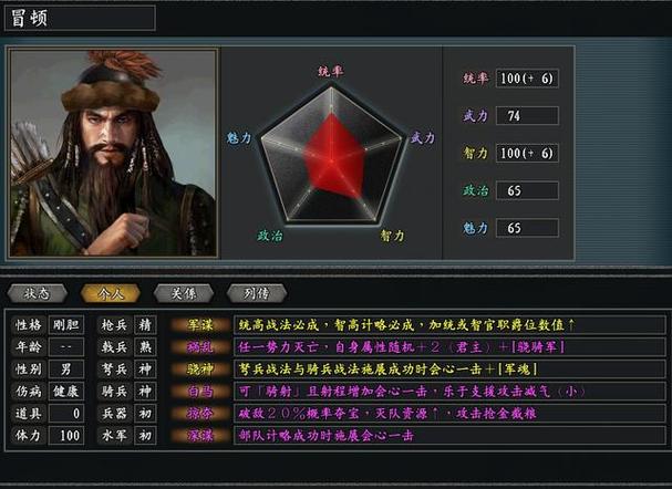 三国志9中如何使君主的威望值迅速提高,请高手指教,在这里先谢了。_百度...