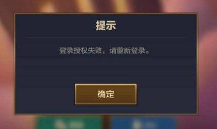英雄联盟手游安卓怎么转移到苹果