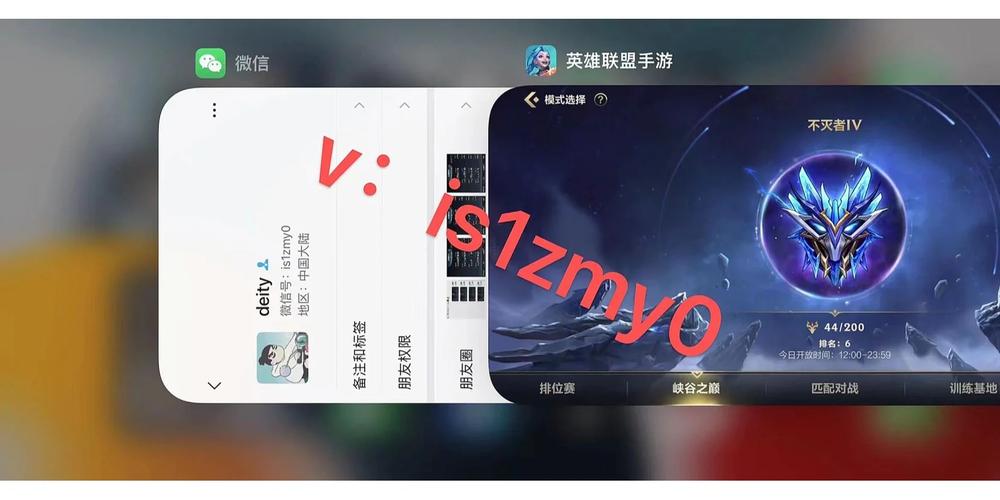 lol手游安卓怎么转ios