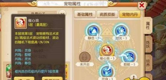 梦幻西游乾元丹怎么来的有什么用怎么用