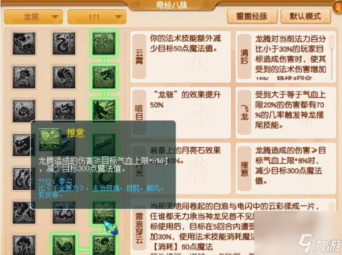 梦幻西游乾元丹是什么,有什么用?