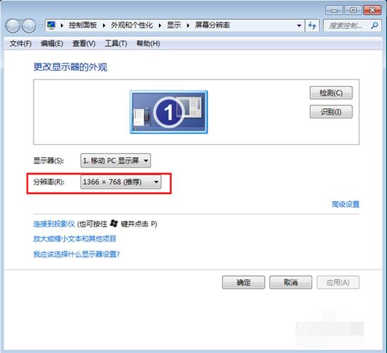 如何在魔兽争霸中调整屏幕模式以实现全屏?
