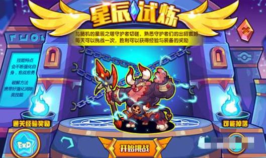 洛克王国森巴好吗?要具体的