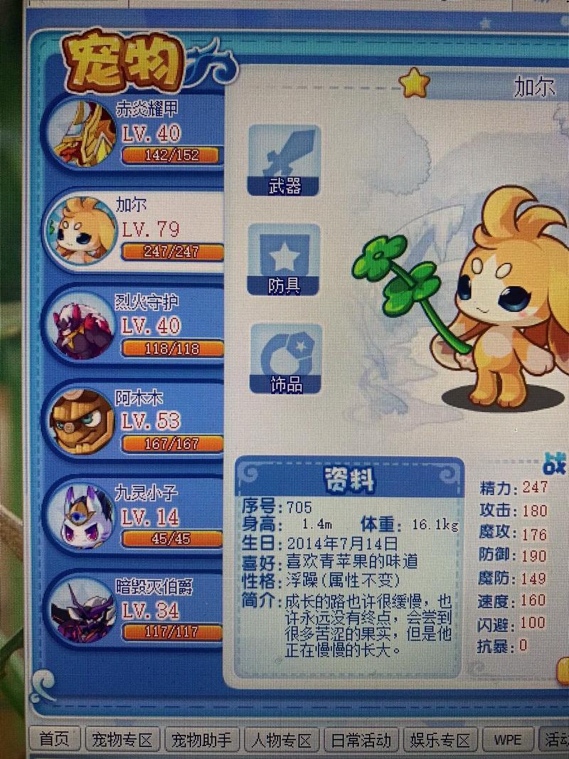 洛克王国森巴是绝版吗