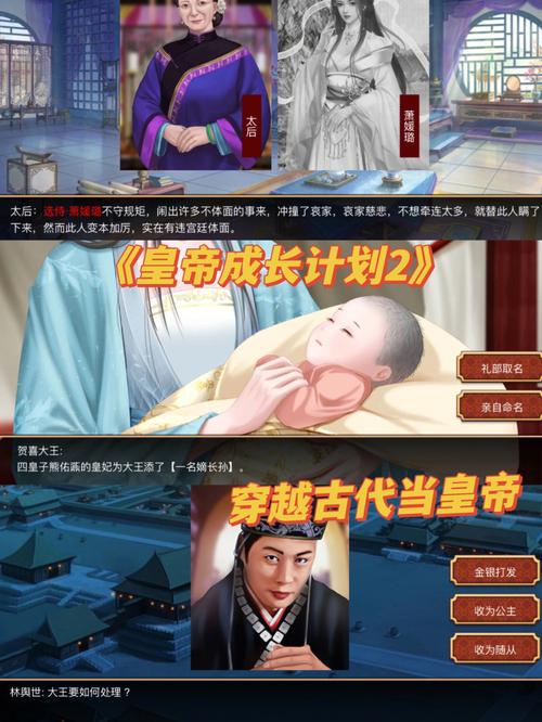ios怎么玩安卓服的游戏
