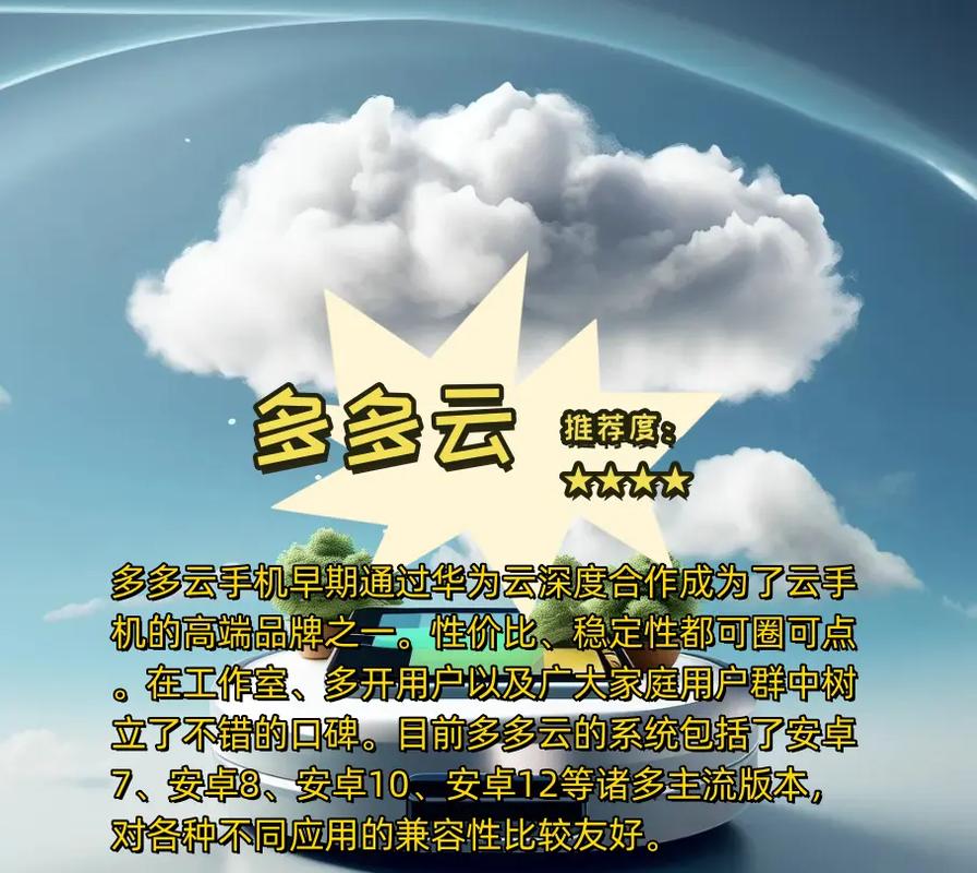 怎么在ios设备上玩安卓的游戏。