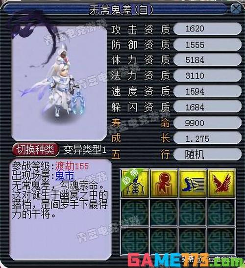梦幻西游2022年69平民带什么宠物好?