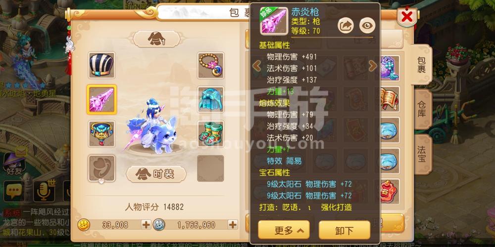 梦幻西游手游卡69级带什么宝宝?