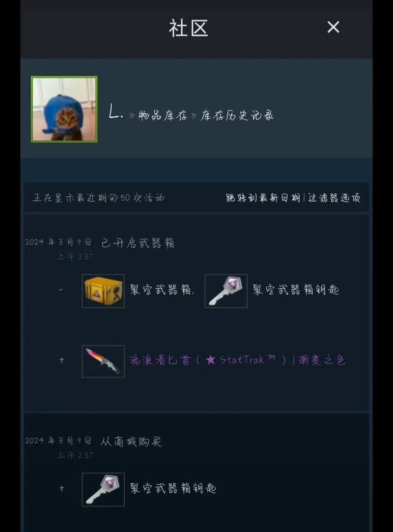 csgo游戏中怎么开箱