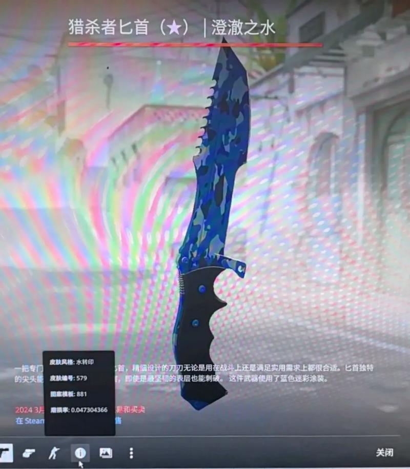 CSGO箱子开箱网站教程
