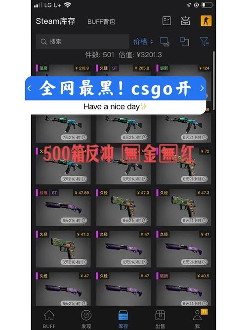 CSGO开箱在哪开